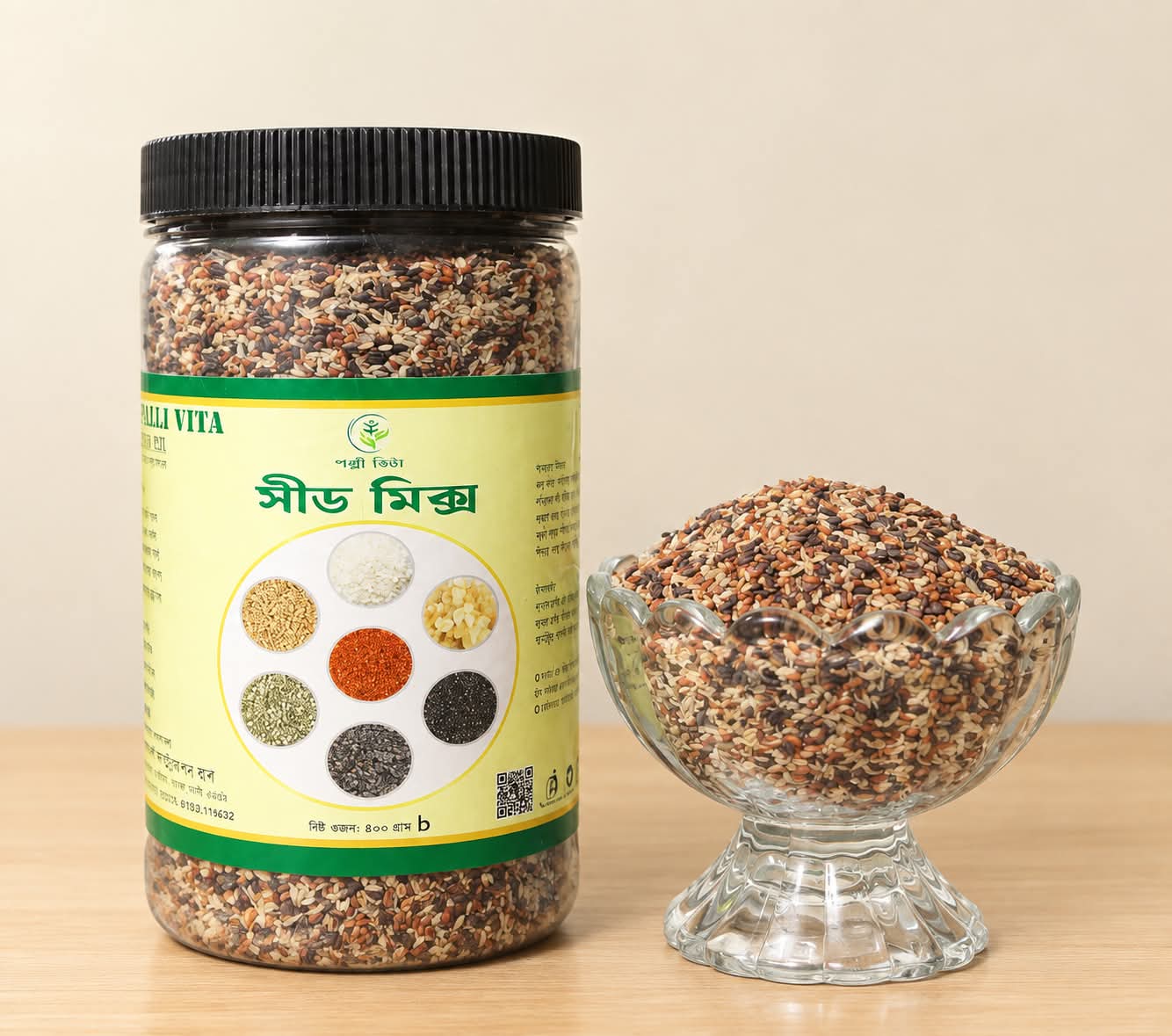 পল্লী ভিটা সুপার ফুড কম্বো