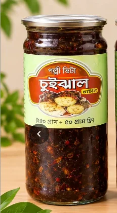 চুইঝালের চাটনি