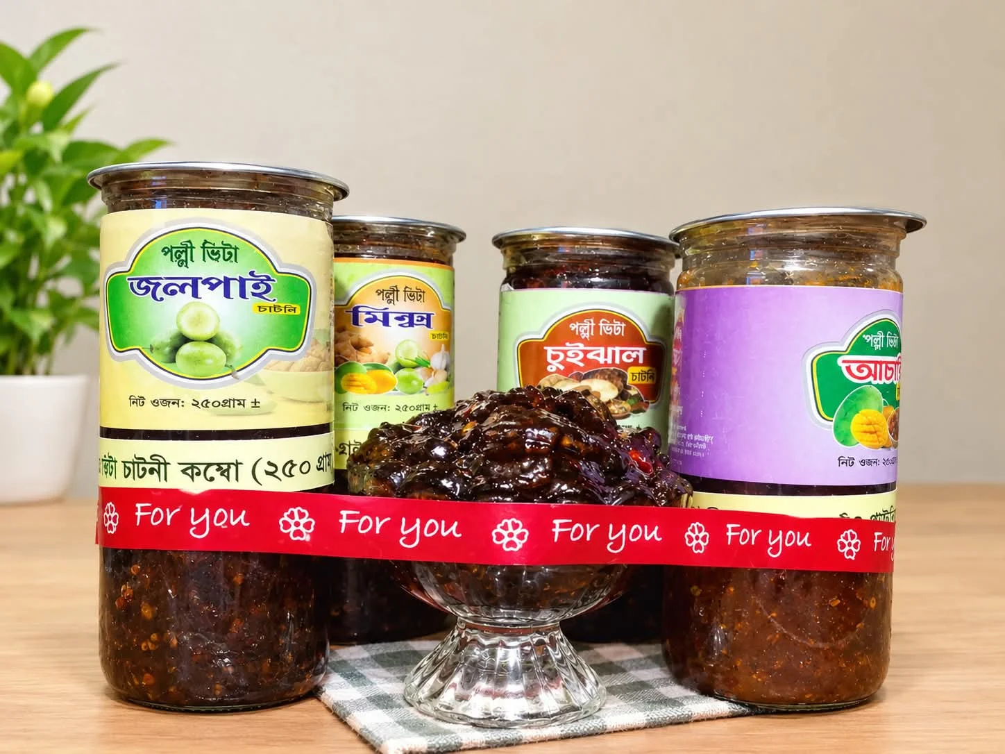 চাটনি পরিবেশনের ছবি