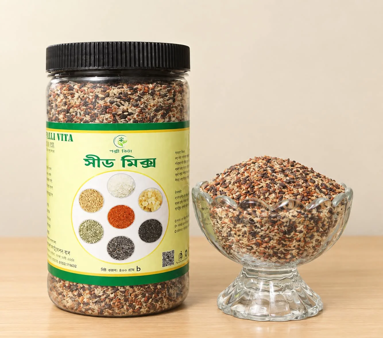 সুপার ফুড কম্বো